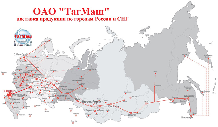Импорт, Экспорт, Логистика. Доставка готового оборудования Завод ТагМаш